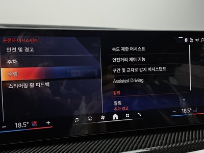2026 BMW X7 缩略图 23