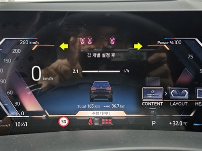 2026 BMW X7 缩略图 11