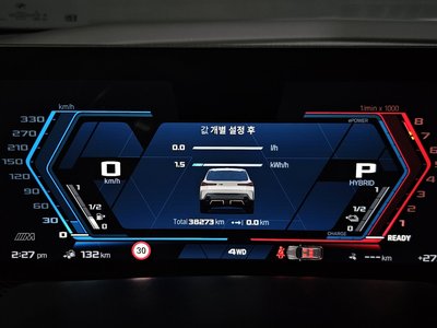 2023 BMW XM 照片 8