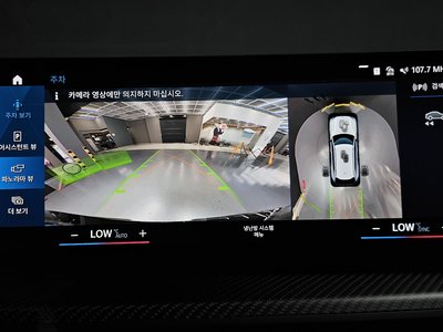 2023 BMW XM — миниатюра 14
