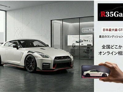 NISSAN GT-R - 5
