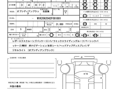 2023 Mercedes-BENZ OTHERS 缩略图 28