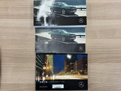 2022 Mercedes-BENZ GLS 缩略图 20