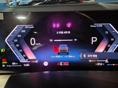 2026 BMW X7 照片 8