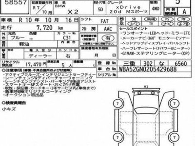 2025 BMW X2 photo 3