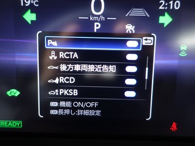 2024 Toyota CROWN SPORT 缩略图 53