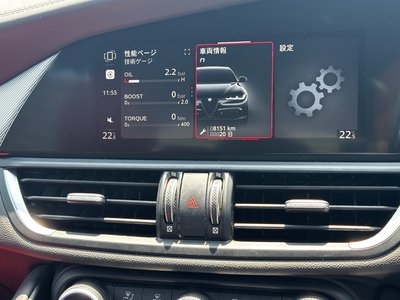 صورة مصغرة 28 لـ 2023 ALFA Romeo JULIA