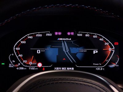 صورة مصغرة 71 لـ 2023 BMW X3