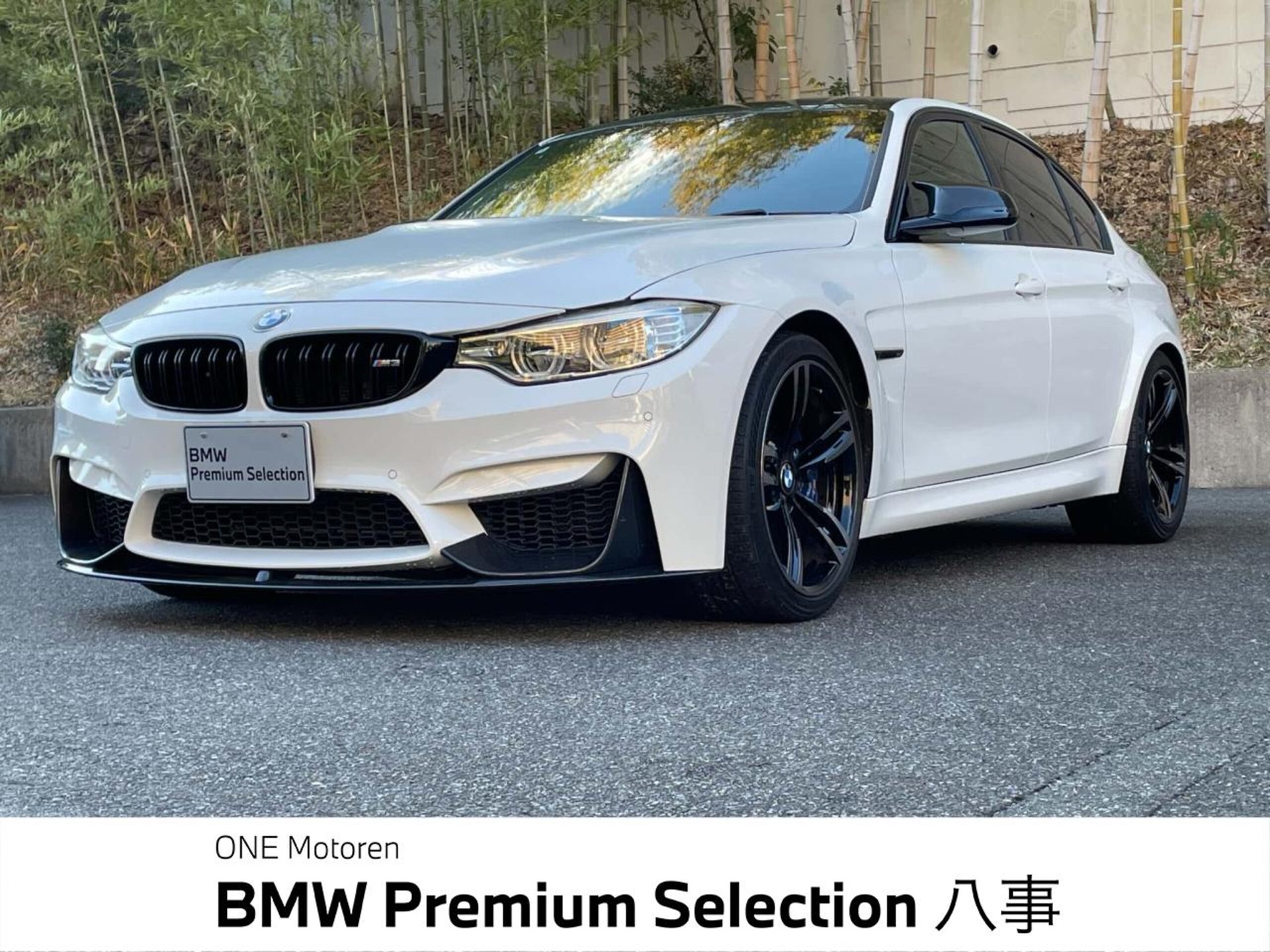 BMW M3 SEDAN - View 1
