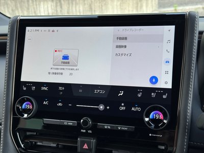 2026 Toyota ALPHARD 照片 8