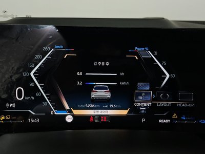 2023 BMW X5 — миниатюра 11