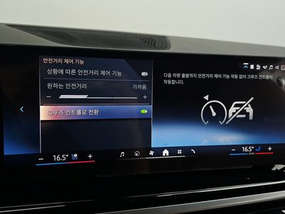 2023 BMW X5 — миниатюра 34