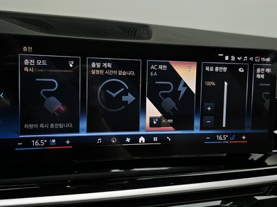 2023 BMW X5 — миниатюра 31