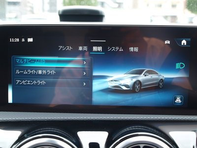 2025 Mercedes-BENZ CLA 缩略图 66