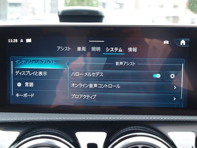 2025 Mercedes-BENZ CLA 缩略图 67