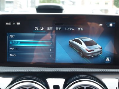 2025 Mercedes-BENZ CLA 缩略图 64