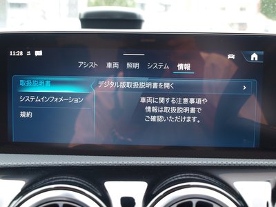 2025 Mercedes-BENZ CLA 缩略图 68
