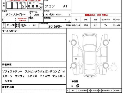 2025 BMW X3 照片 10