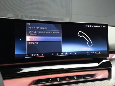 2025 BMW 5 SERIES — миниатюра 33