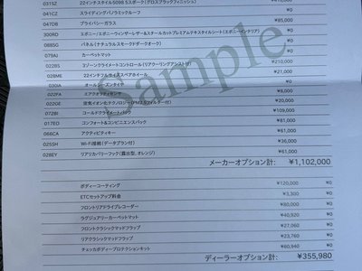 LAND ROVER DEFENDER - 2