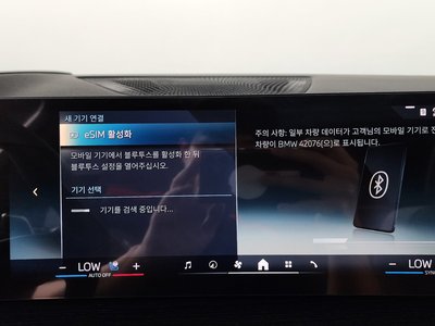 2025 BMW X5 缩略图 32