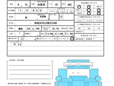 2023 Mercedes-BENZ GLB 缩略图 31