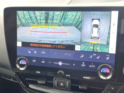 صورة 4 لـ 2025 Lexus NX