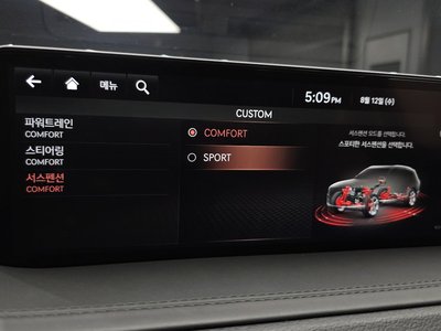 2021 Genesis GV80 thumbnail 25