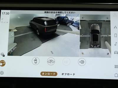 2023 LAND Rover RANGE ROVER — миниатюра 42