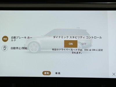 2023 LAND Rover RANGE ROVER — миниатюра 30