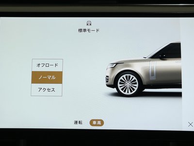 2023 LAND Rover RANGE ROVER — миниатюра 29