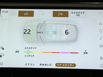 2023 LAND Rover RANGE ROVER — миниатюра 39