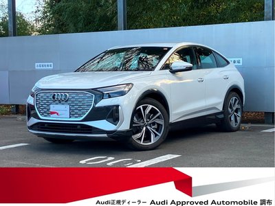 AUDI Q4 SPORTBACK E-TRON - 1