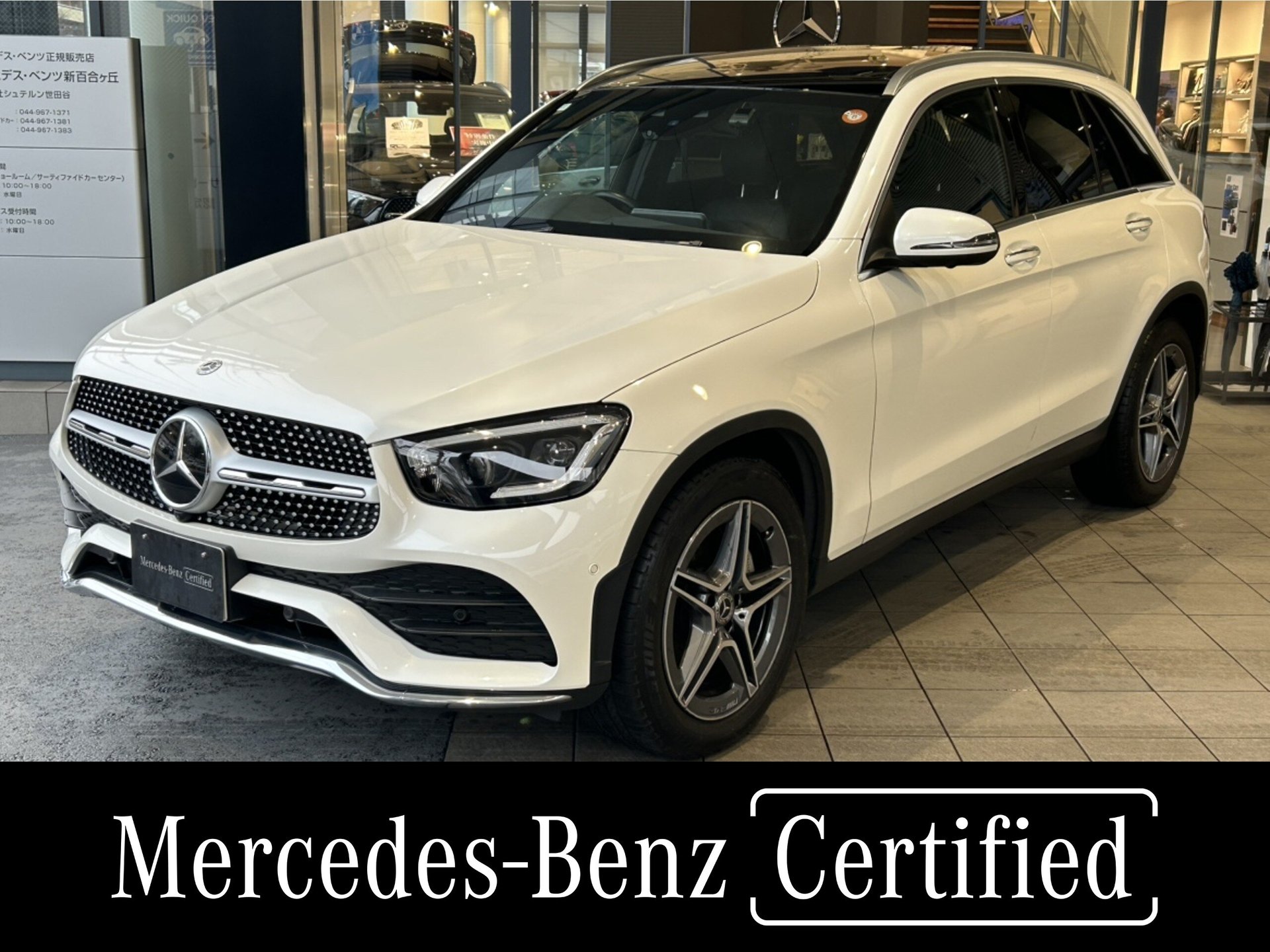 MERCEDES-BENZ GLC - View 1