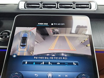 2022 Mercedes-BENZ S-CLASS 缩略图 13