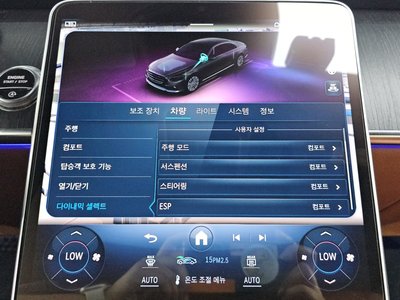 2022 Mercedes-BENZ S-CLASS 缩略图 15
