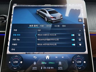 2022 Mercedes-BENZ S-CLASS 缩略图 14