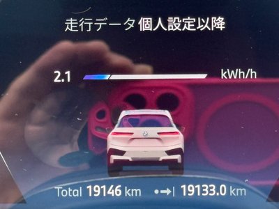 2023 BMW IX 缩略图 42