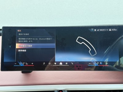 2023 BMW IX 缩略图 45