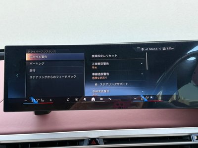 2023 BMW IX 缩略图 47