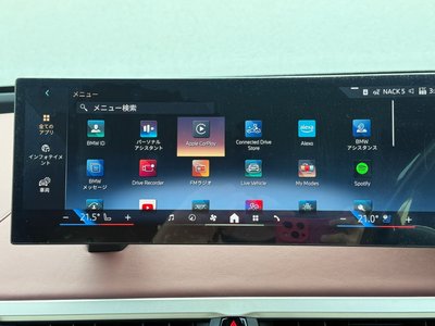 2023 BMW IX 缩略图 43