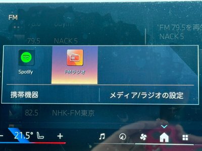 2023 BMW IX 缩略图 46