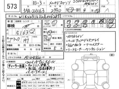 MERCEDES-BENZ OTHERS - 4