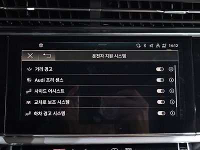 2021 AUDI Q8 缩略图 23