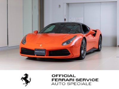 FERRARI 488 GTB - 2