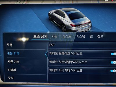 2025 Mercedes-BENZ E-CLASS — миниатюра 16