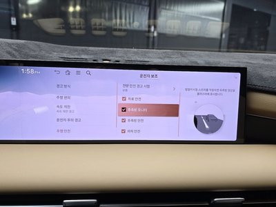 2024 Genesis G80 (RG3) 缩略图 16