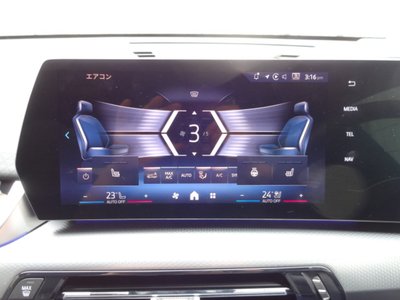 2025 BMW X2 — миниатюра 39