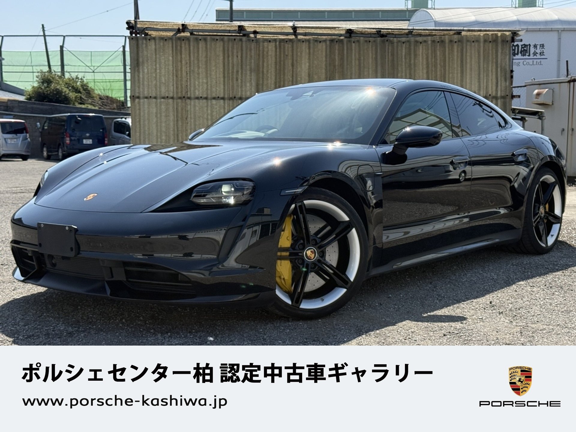 PORSCHE TAYCAN - View 1