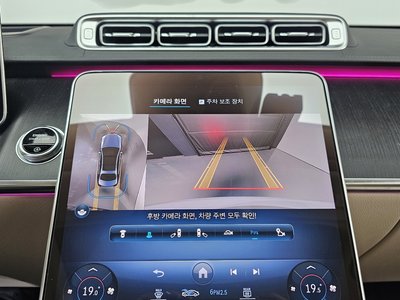 2021 Mercedes-BENZ S-CLASS 缩略图 17